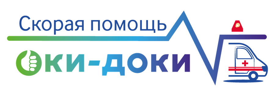 ОКИ-ДОКИ